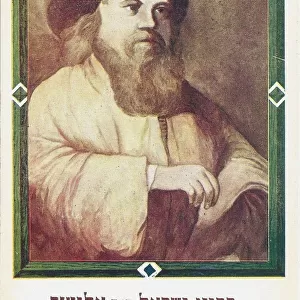 Rabbi Israel ben Eliezer called Baal Shem Tov, 19th century