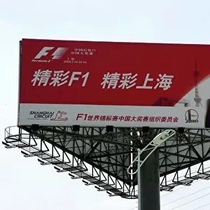 Shanghai International Circuit Preview